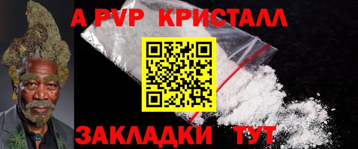 Сальск  APVP СК КРИС  APVP  Вход с VPN  Альфа ПВП СК  Альфа ПВП мука 