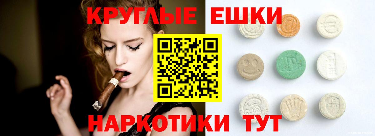 Ecstasy Punisher Сальск