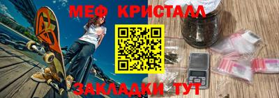 бутират Бузулук