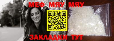 mdpv Бугуруслан