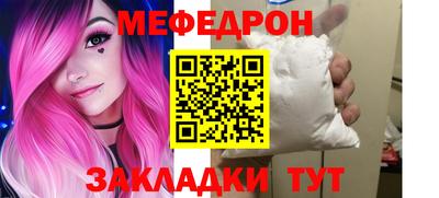 mdpv Бугуруслан