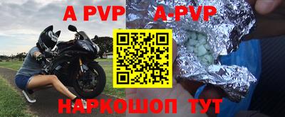 бутират Бузулук