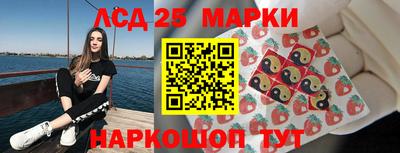 бутират Бузулук