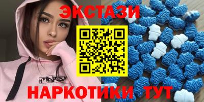 бутират Бузулук