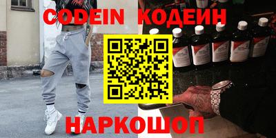 бутират Бузулук