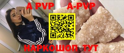 mdpv Бугуруслан