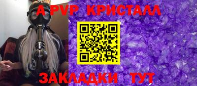 mdpv Бугуруслан