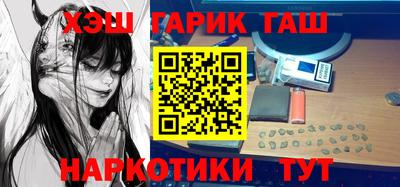 бутират Бузулук