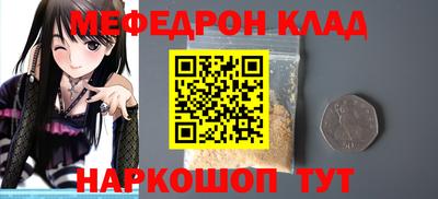 бутират Бузулук