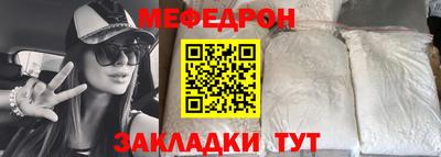 бутират Бузулук