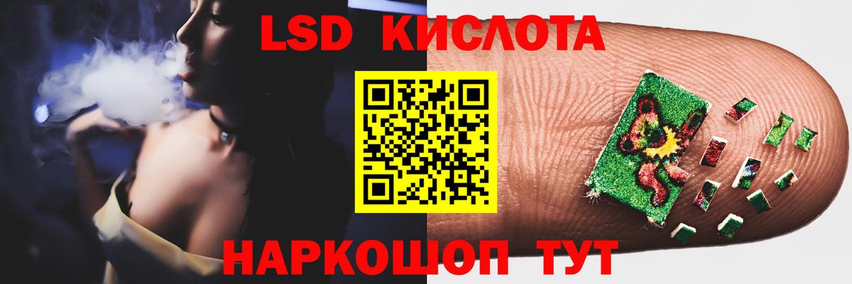 Сальск  LSD-25 экстази ecstasy  Вход с VPN  Лсд 25 экстази кислота 