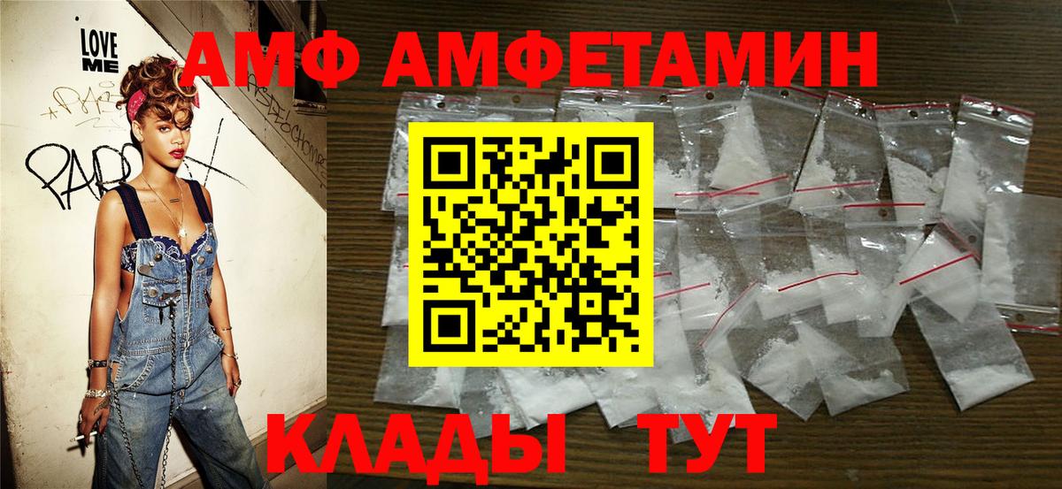 Сальск  Первитин витя  Вход с VPN 