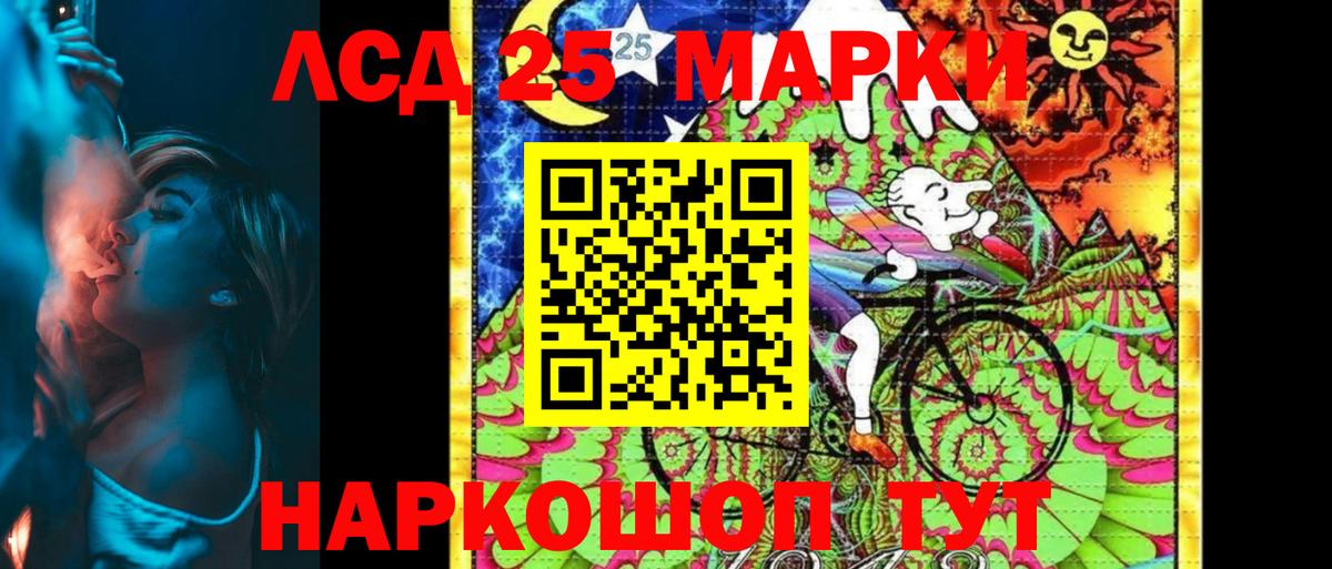 Марки NBOMe 1500мкг  Марки NBOMe 1500мкг  Вход с VPN  Сальск 